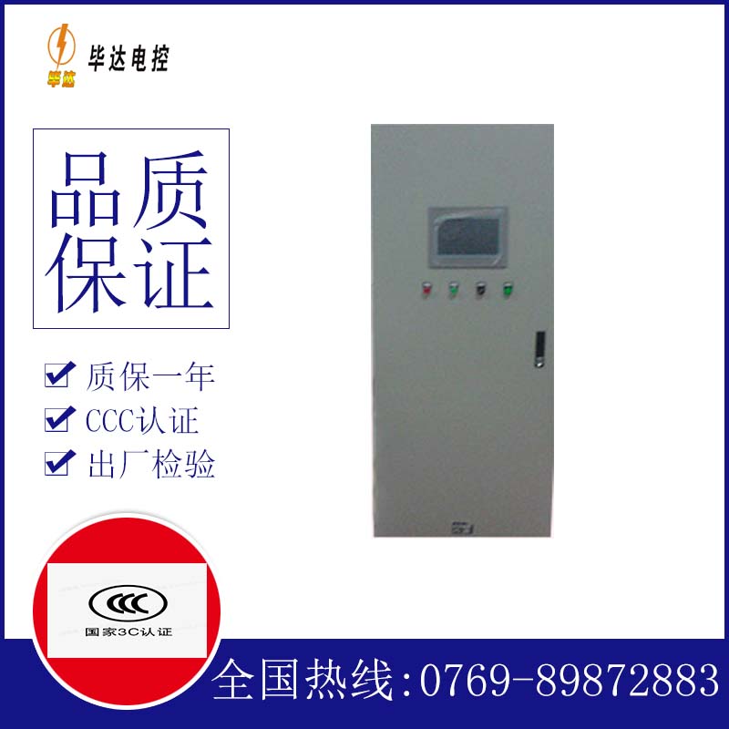 章丘水泵控制柜