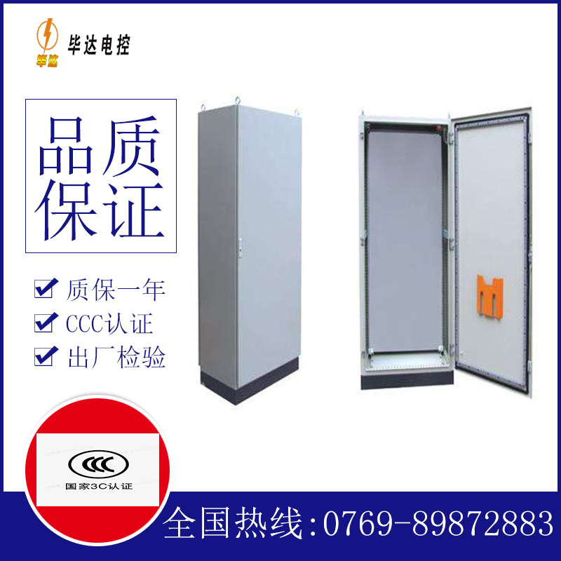 章丘仿威图柜